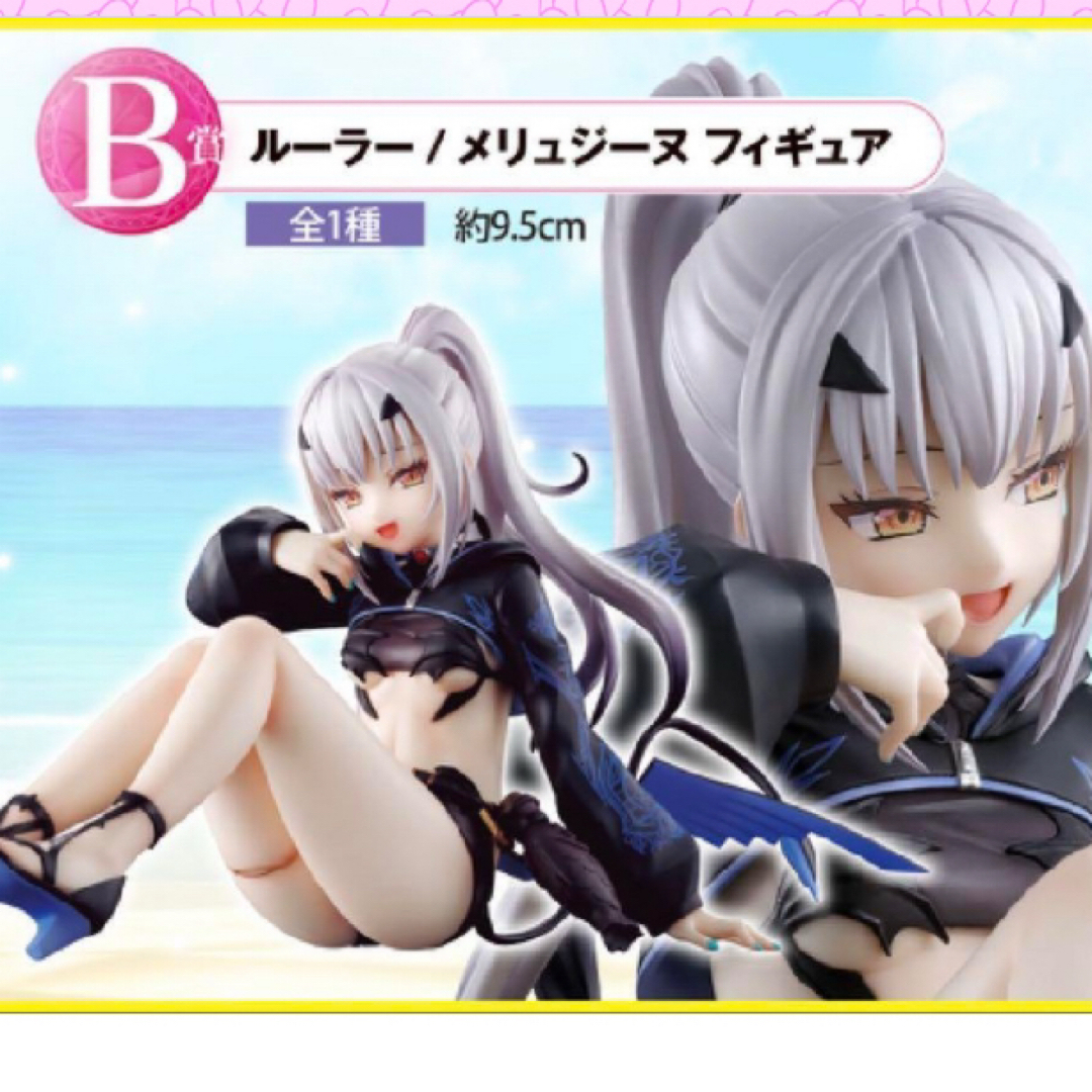BANDAI - 1番くじ Fate/Grand Order B賞ルーラー/メリュジーヌ BANDAI - 1番くじ Fate/Grand Order B賞ルーラー/メリュジーヌ
