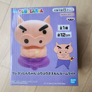 クレヨンしんちゃん(フィギュア)のフリマアイテム一覧 クレヨンしんちゃん(フィギュア)のフリマアイテム一覧
