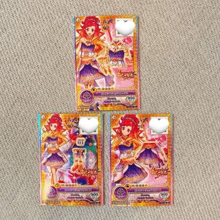 アイカツ(アイカツ!)の【アイカツ】 天翔ひびき エレガントリュクス(カード)