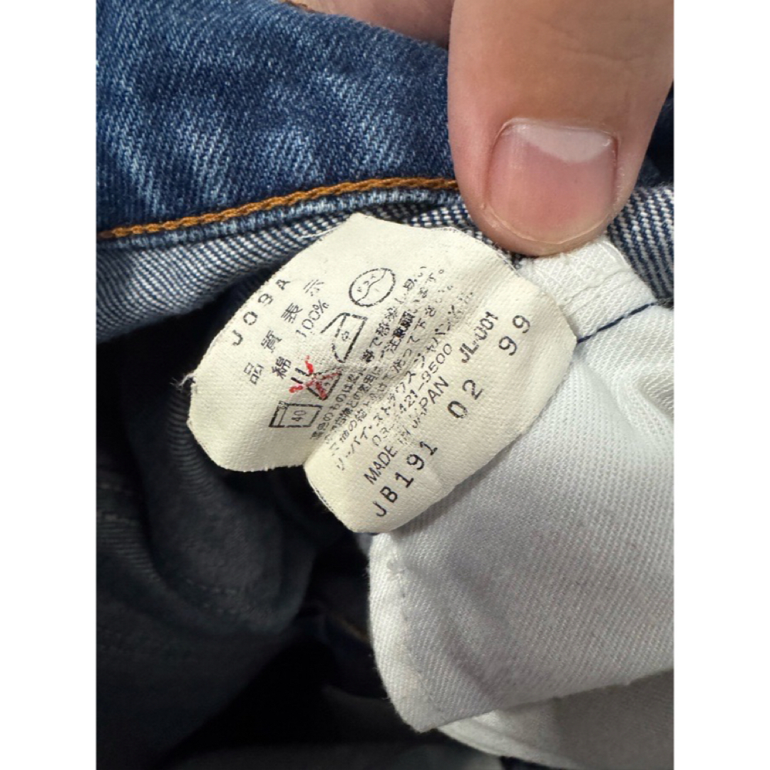Levi's - リーバイス LEVI'S ジーンズ 646 復刻 W30 日本製 99年 Levi's - リーバイス LEVI'S ジーンズ 646 復刻 W30 日本製 99年