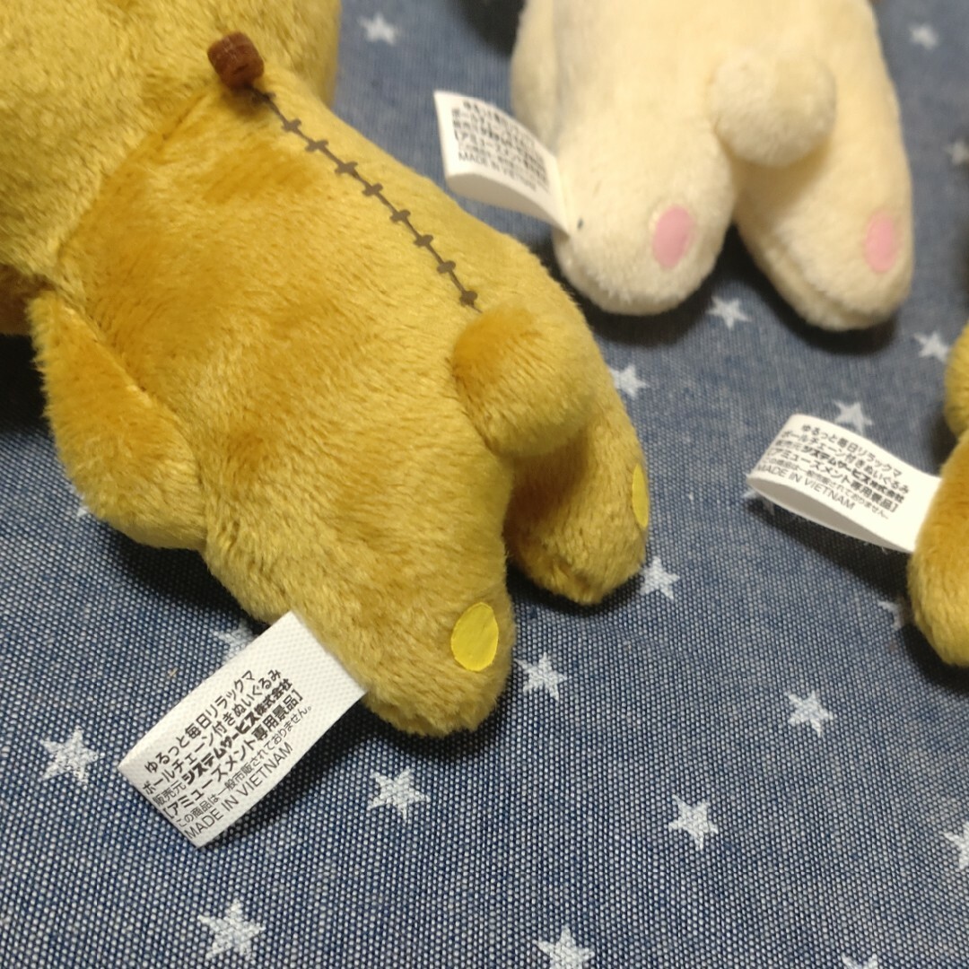 リラックマ - ゆるっと毎日リラックマ ボールチェーン付き リラックマ - ゆるっと毎日リラックマ ボールチェーン付き