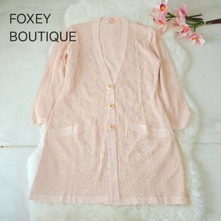 FOXEY BOUTIQUE - 極美品 フォクシー 23SS OTAVIA リネン FOXEY BOUTIQUE - 極美品 フォクシー 23SS OTAVIA リネン