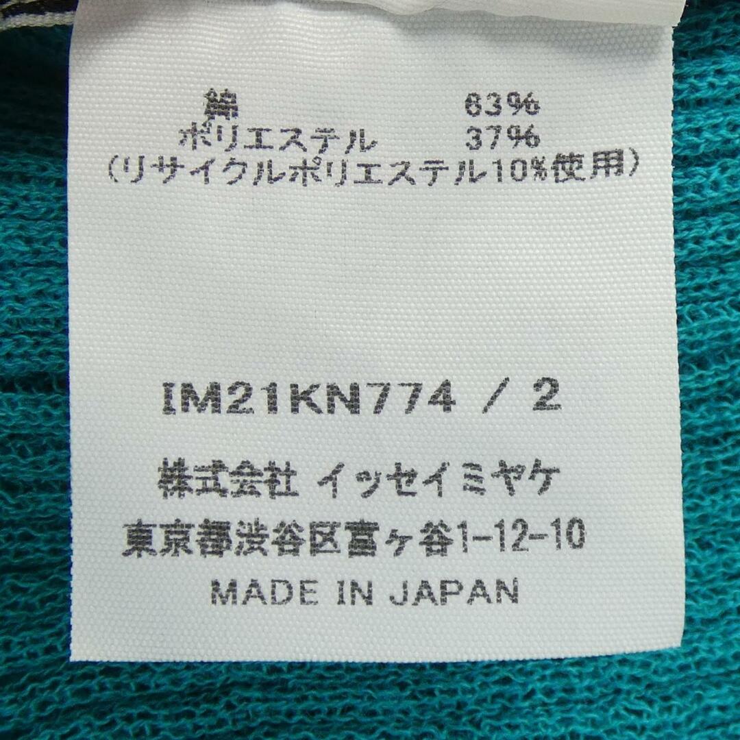 ISSEY MIYAKE - イッセイミヤケ ISSEY MIYAKE ニットの通販 by ISSEY MIYAKE - イッセイミヤケ ISSEY MIYAKE ニットの通販 by