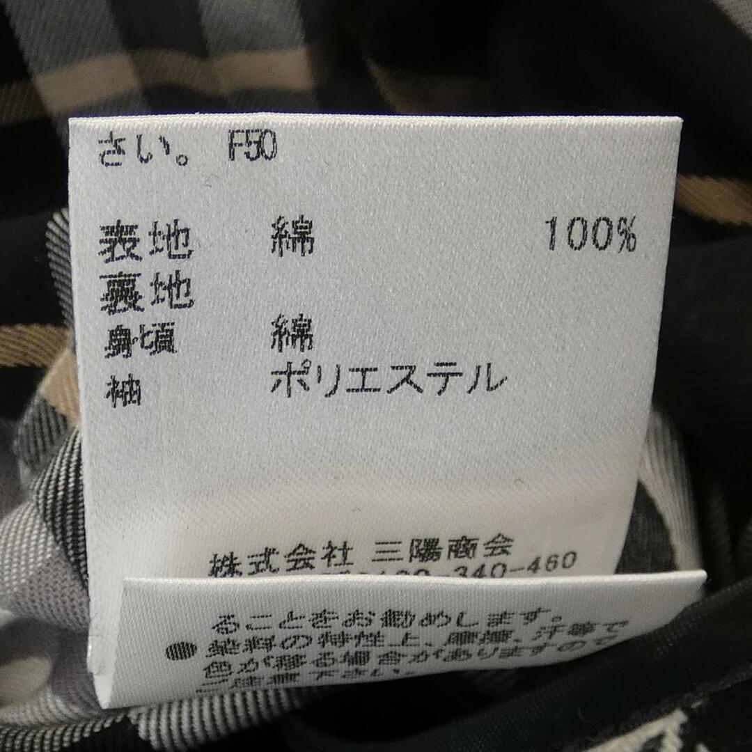 BURBERRY BLUE LABEL - バーバリーブルーレーベル BURBERRY BLUE BURBERRY BLUE LABEL - バーバリーブルーレーベル BURBERRY BLUE