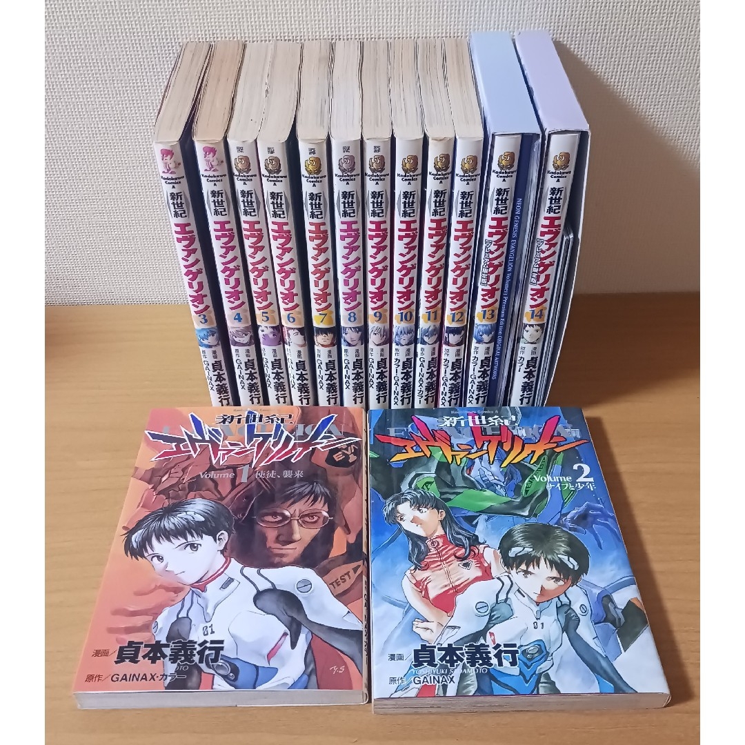 新世紀 エヴァンゲリオン 全巻セット (1~14巻) 貞本義行 角川 新世紀 エヴァンゲリオン 全巻セット (1~14巻) 貞本義行 角川
