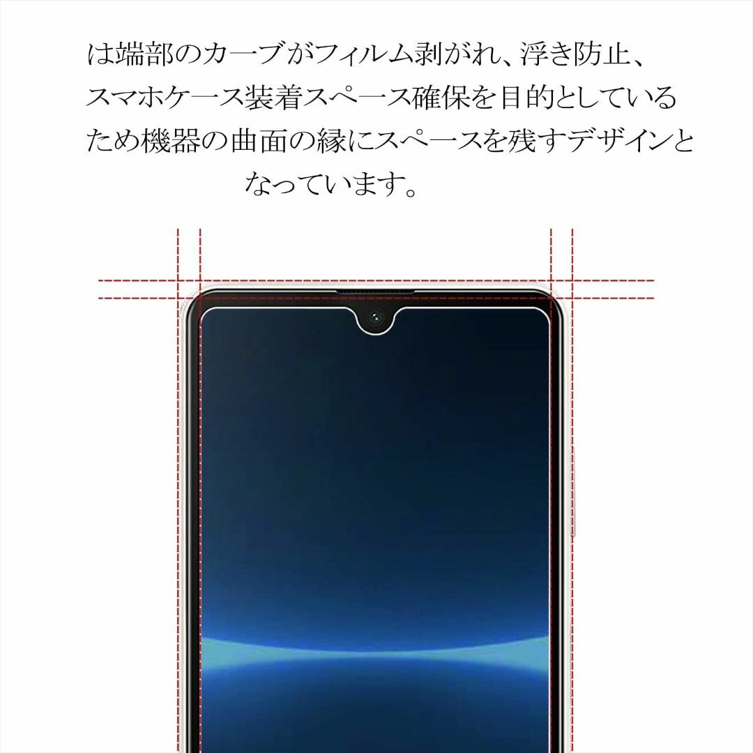 色:HD_サイズ:Xperia ACE III (SO-53C SOG08)】の通販 by 色:HD_サイズ:Xperia ACE III (SO-53C SOG08)】の通販 by
