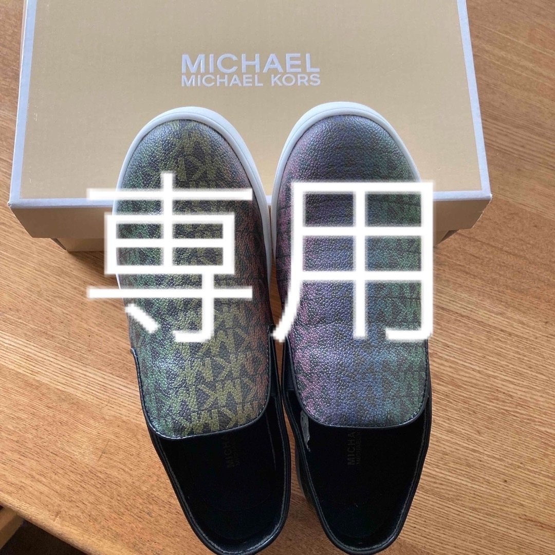 MICHAEL KORS - 新品 マイケルコース 撥水 スリッポン MICHAEL KORS - 新品 マイケルコース 撥水 スリッポン