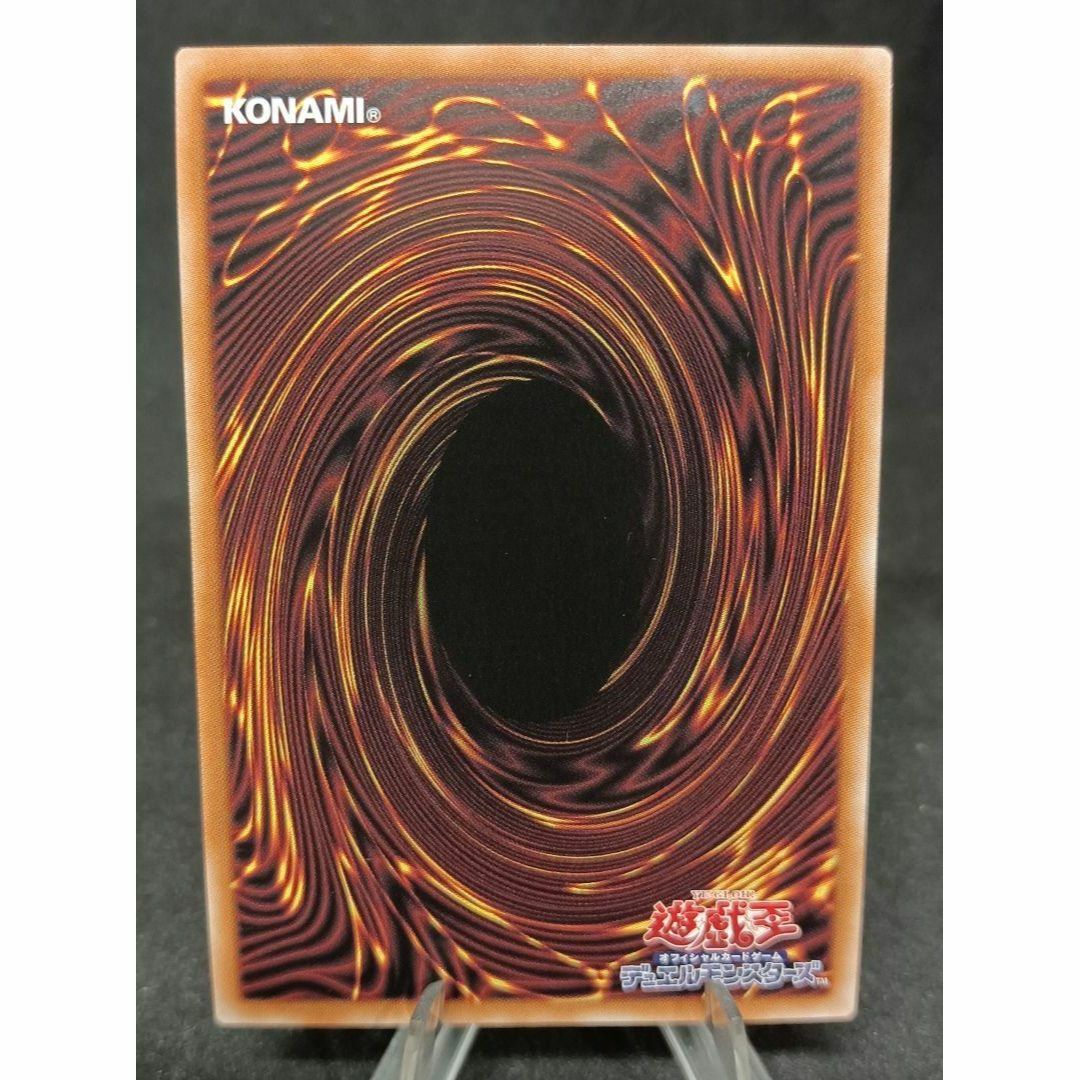 遊戯王 - オッドアイズ・ペンデュラムグラフ・ドラゴン レリーフ 遊戯王 - オッドアイズ・ペンデュラムグラフ・ドラゴン レリーフ