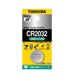 東芝 - 【美品】東芝テック 対面料金はかり レジ 計量器 ラベル 東芝 - 【美品】東芝テック 対面料金はかり レジ 計量器 ラベル