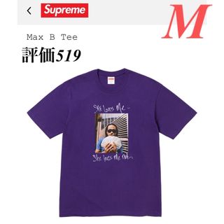 集英社 - キン肉マン Tシャツ ビビンバ プロレス 漫画アニメ 集英社 - キン肉マン Tシャツ ビビンバ プロレス 漫画アニメ