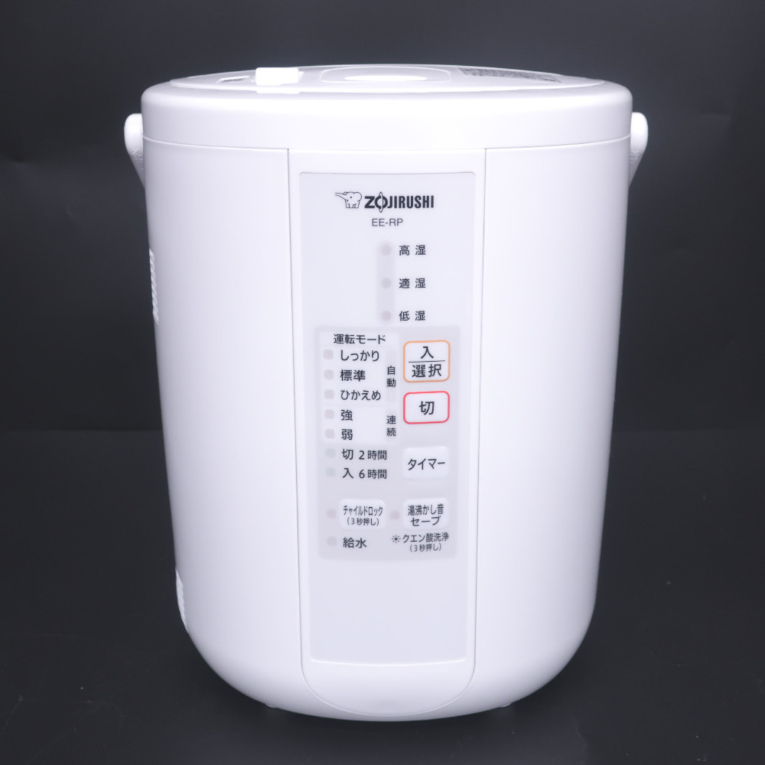 象印 - 象印 (ゾウジルシ) スチーム式加湿器 容量2.2L 加湿能力 象印 - 象印 (ゾウジルシ) スチーム式加湿器 容量2.2L 加湿能力