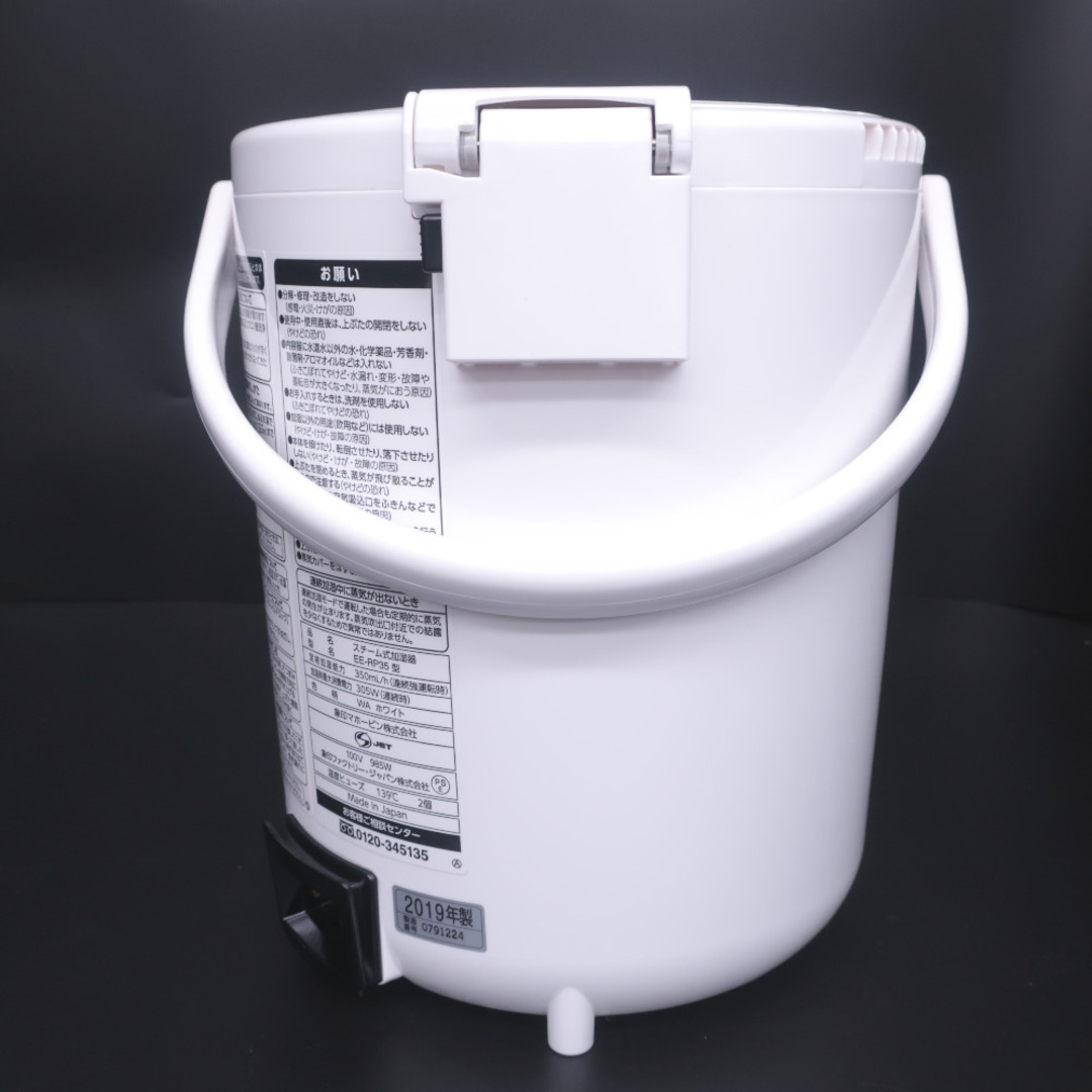 象印 - 象印 (ゾウジルシ) スチーム式加湿器 容量2.2L 加湿能力 象印 - 象印 (ゾウジルシ) スチーム式加湿器 容量2.2L 加湿能力