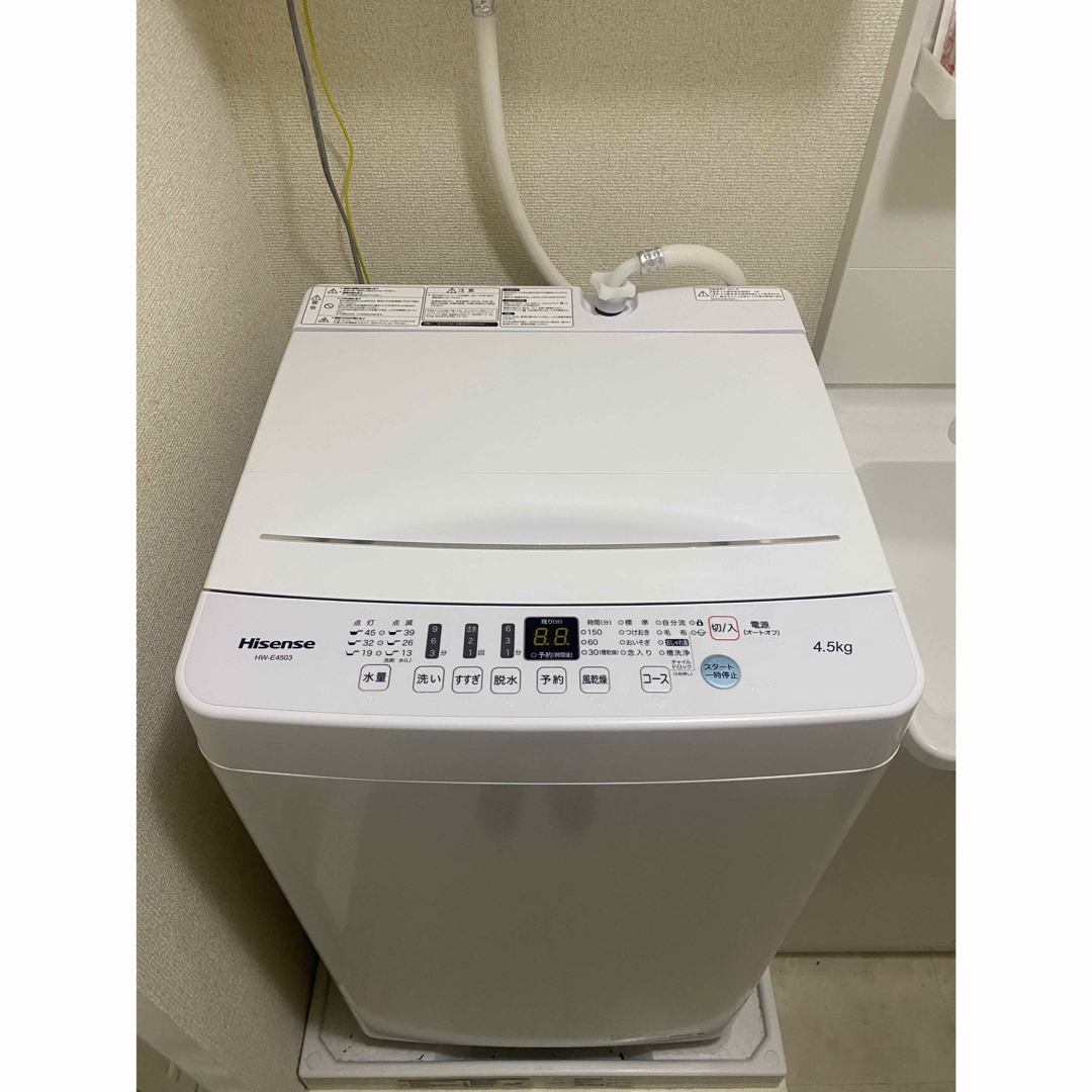 Hisense ハイセンス 洗濯機 WH-E4503 白色 縦型の通販 by ぽっぽ Hisense ハイセンス 洗濯機 WH-E4503 白色 縦型の通販 by ぽっぽ