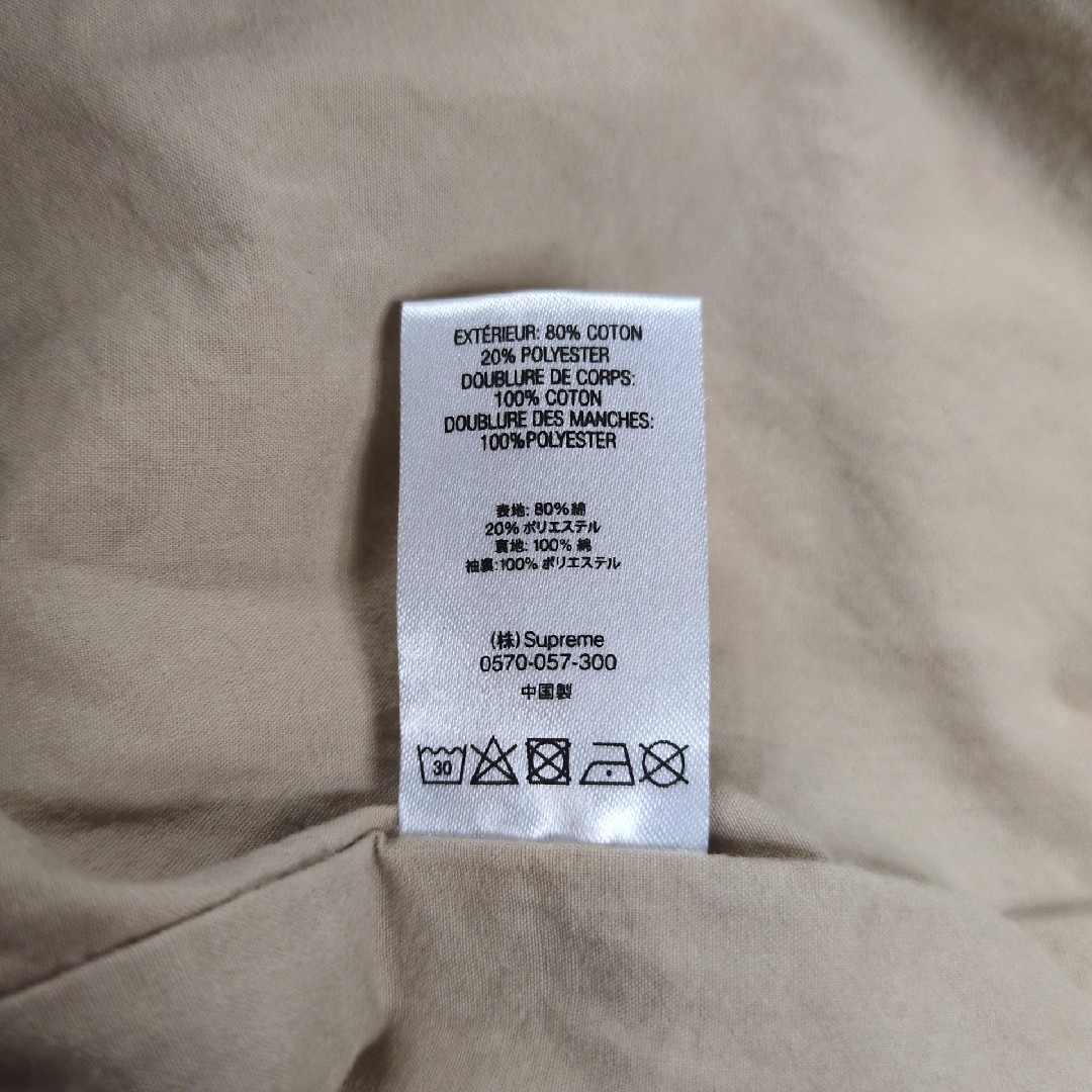 Supreme - 【美品】Supreme 20SS Ripstop Utility Jacketの通販 Supreme - 【美品】Supreme 20SS Ripstop Utility Jacketの通販