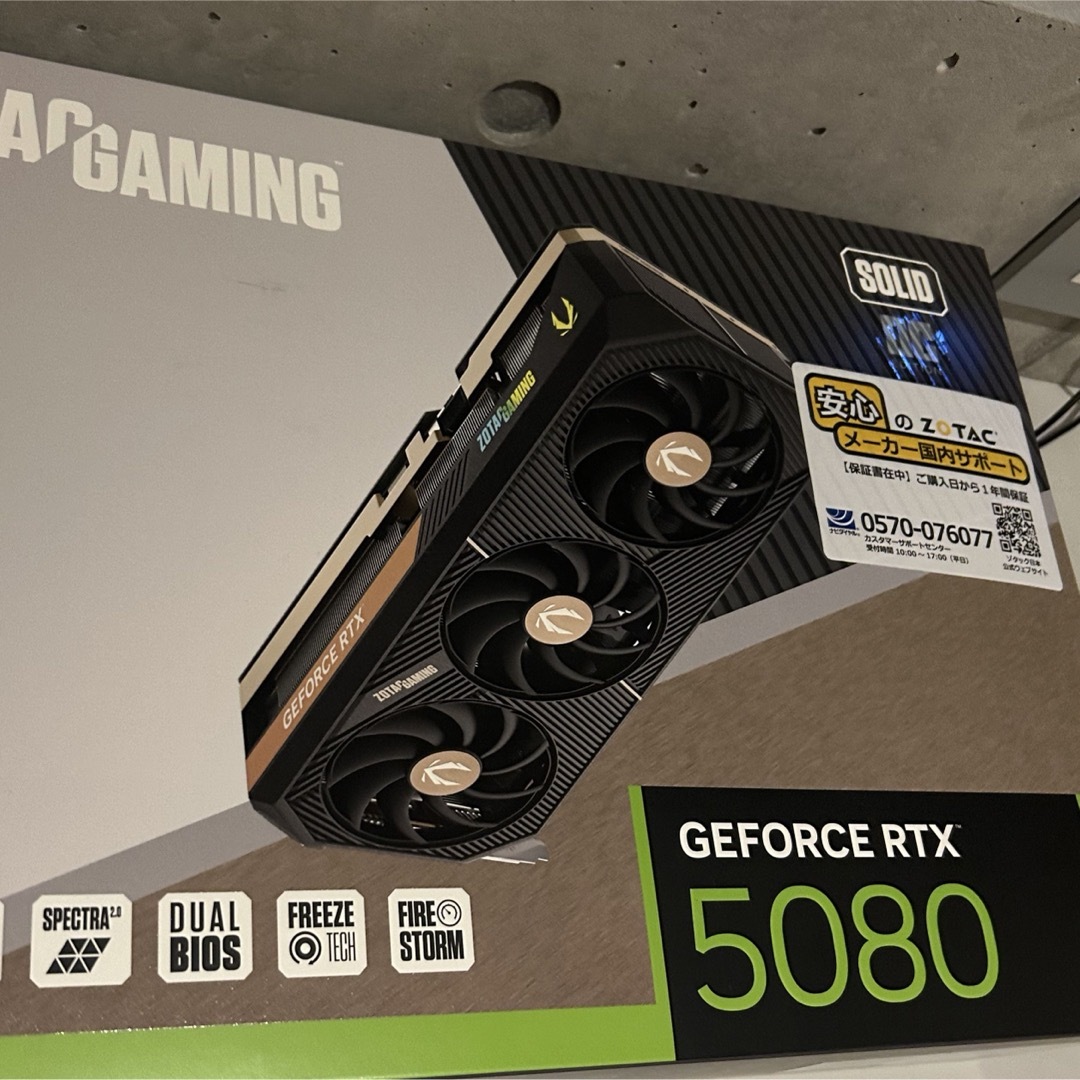 NVIDIA(エヌビディア)のZOTAC GAMING GeForce RTX 5080 16GB スマホ/家電/カメラのPC/タブレット(PCパーツ)の商品写真