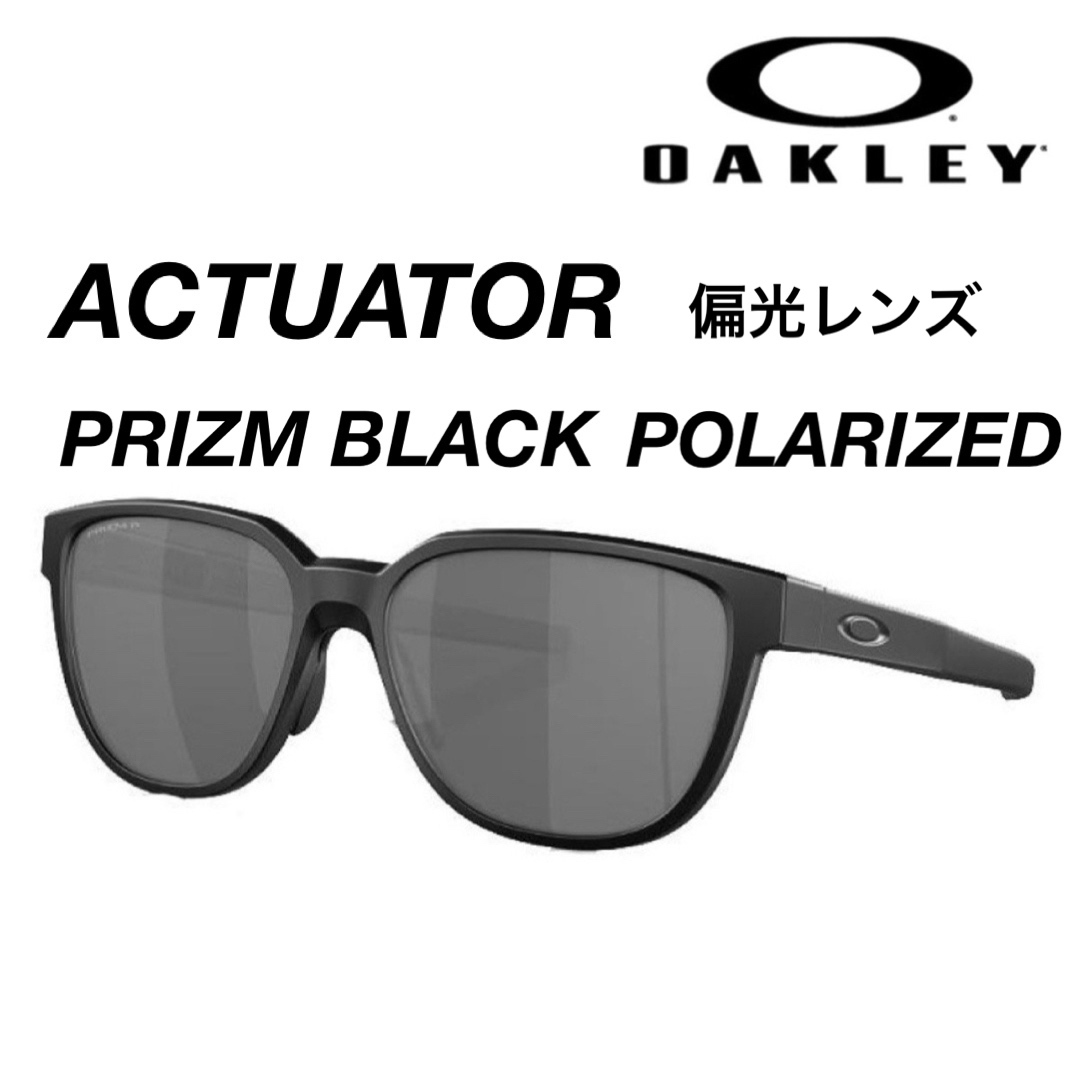Oakley - OAKLEY ACTUATOR PRIZM BLACK POLARIZED 偏光の通販 by Oakley - OAKLEY ACTUATOR PRIZM BLACK POLARIZED 偏光の通販 by