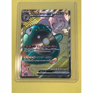 ポケモン - 本日限定値下げ!ポケモンカード151 ar まとめ売りの ポケモン - 本日限定値下げ!ポケモンカード151 ar まとめ売りの