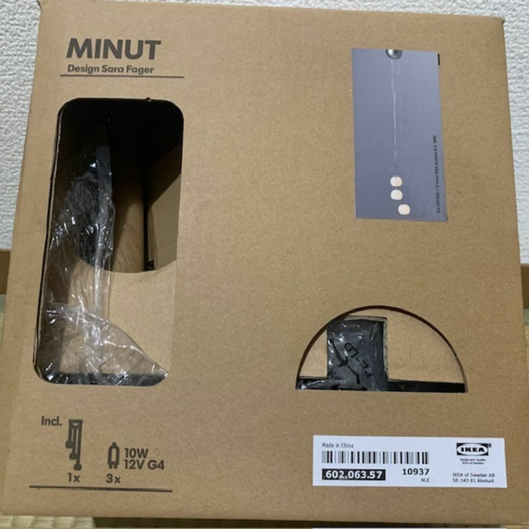 IKEA - IKEA MINUT ペンダントランプ ダイニング ライト ランプ