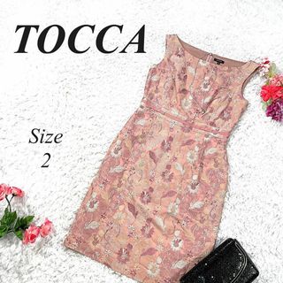 TOCCA - TOCCA EVENING SKY ドレス ラベンダー系の通販 by TOCCA - TOCCA EVENING SKY ドレス ラベンダー系の通販 by