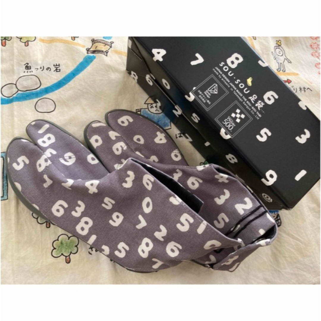 SOU・SOU - sou・sou 貼付地下足袋 so-su-u 薄墨色 25.0の通販 SOU・SOU - sou・sou 貼付地下足袋 so-su-u 薄墨色 25.0の通販