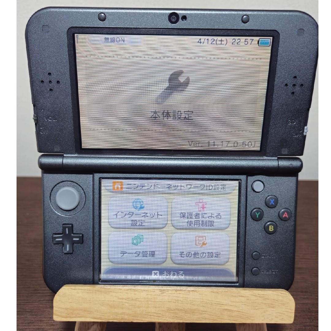Newニンテンドー3DS LL メタリックブラック ポケモンムーン付の Newニンテンドー3DS LL メタリックブラック ポケモンムーン付の