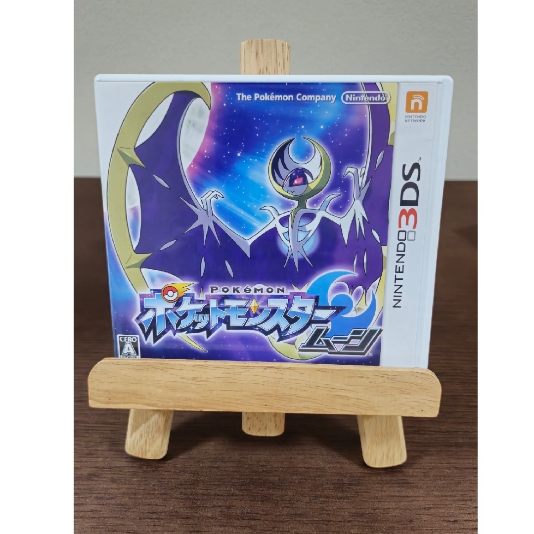 Newニンテンドー3DS LL メタリックブラック ポケモンムーン付の Newニンテンドー3DS LL メタリックブラック ポケモンムーン付の
