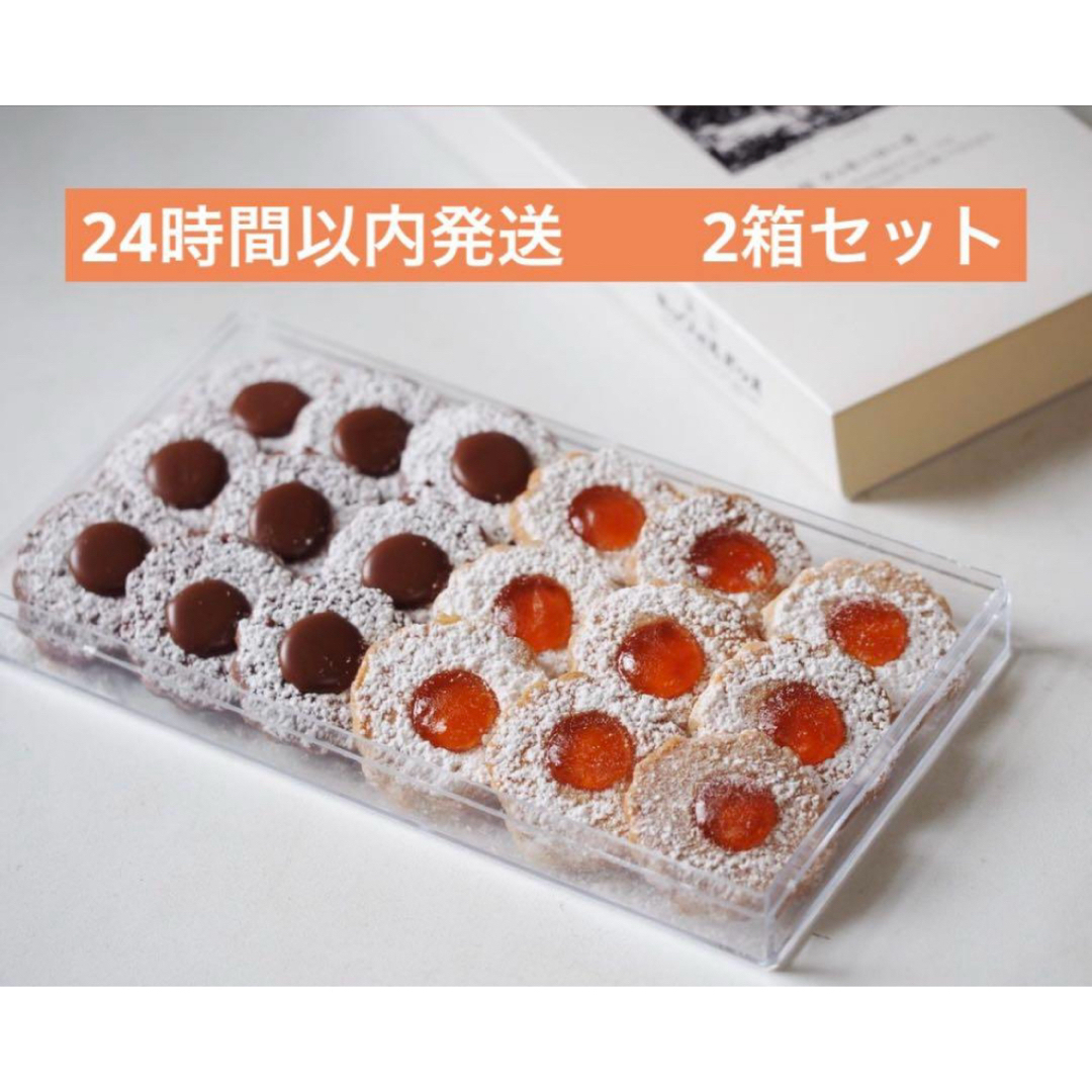 ミッシェルバッハのクッキーローゼ 2箱の通販 by mj's shop|ラクマ ミッシェルバッハのクッキーローゼ 2箱の通販 by mj's shop|ラクマ