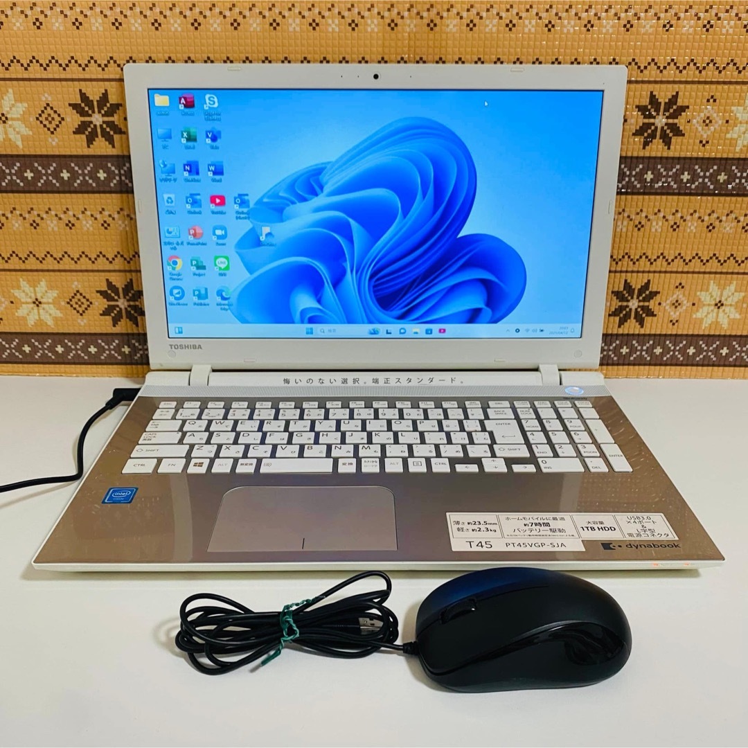 東芝 - Y586 TOSHIBAノートパソコンSSD高速Win11オフィス2024 東芝 - Y586 TOSHIBAノートパソコンSSD高速Win11オフィス2024