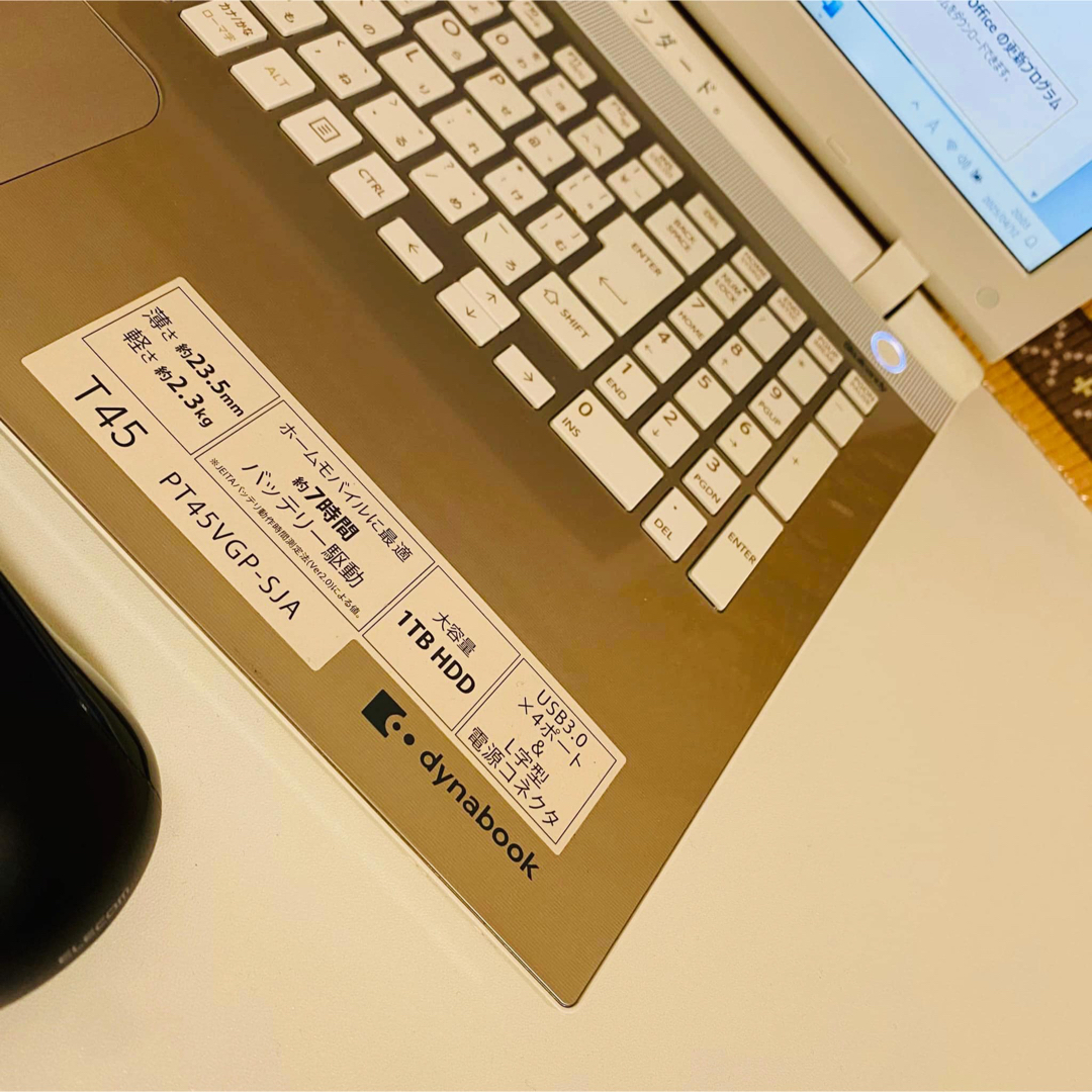 東芝 - Y586 TOSHIBAノートパソコンSSD高速Win11オフィス2024 東芝 - Y586 TOSHIBAノートパソコンSSD高速Win11オフィス2024