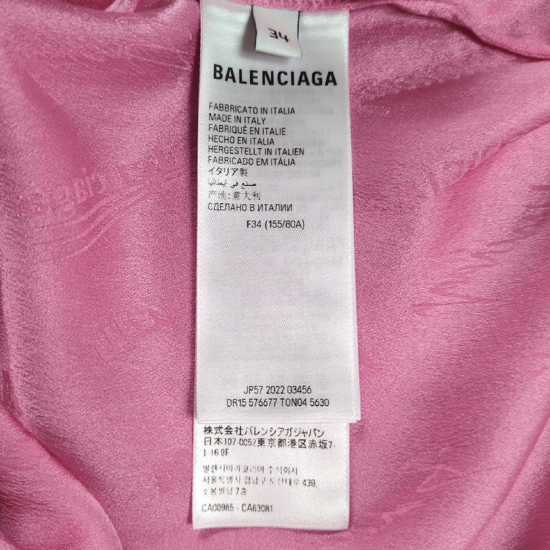 BALENCIAGA - 【未使用】BALENCIAGA ロゴ総柄 シルク ドレス BALENCIAGA - 【未使用】BALENCIAGA ロゴ総柄 シルク ドレス