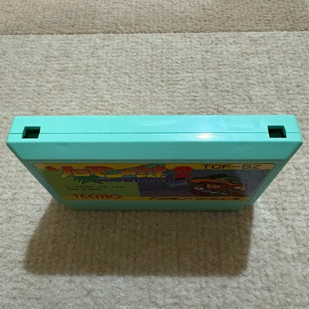ファミリーコンピュータ - 【動作確認済み】 ソロモンの鍵2 ファミリーコンピュータ - 【動作確認済み】 ソロモンの鍵2