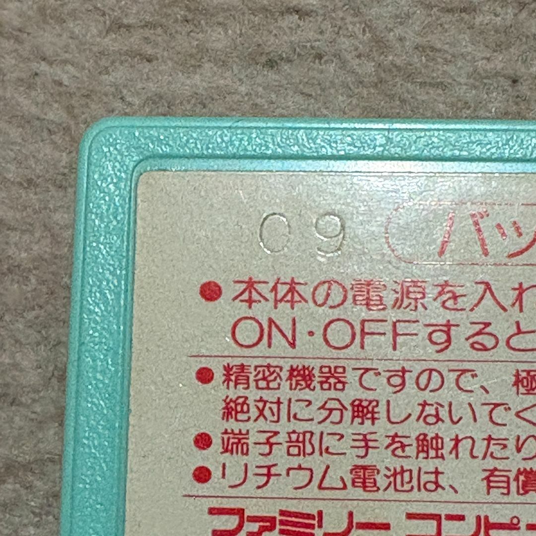 ファミリーコンピュータ - 【動作確認済み】 ソロモンの鍵2 ファミリーコンピュータ - 【動作確認済み】 ソロモンの鍵2