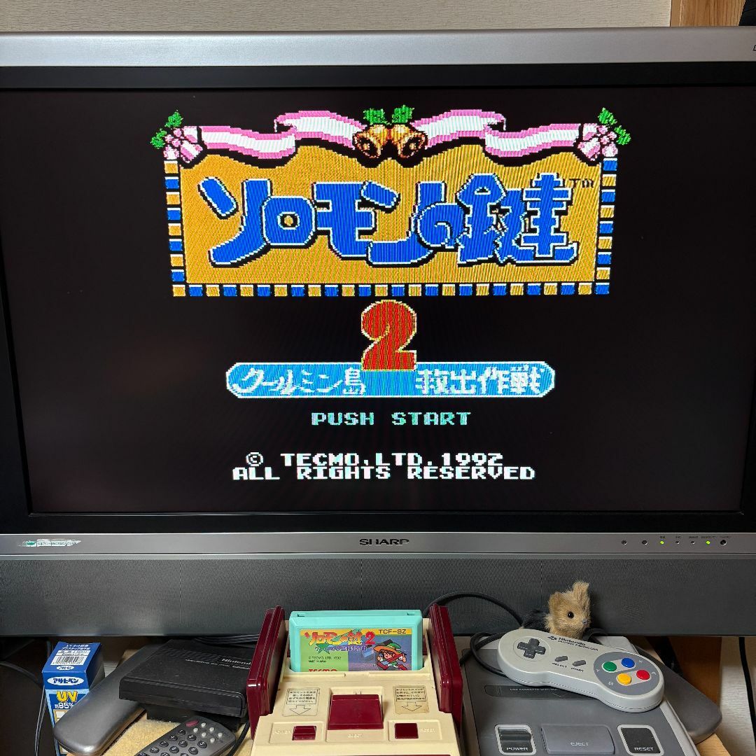 ファミリーコンピュータ - 【動作確認済み】 ソロモンの鍵2 ファミリーコンピュータ - 【動作確認済み】 ソロモンの鍵2