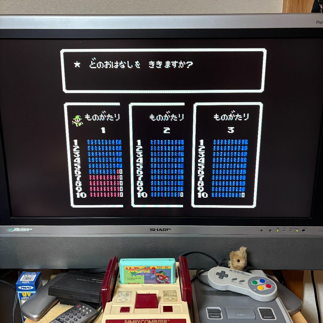 ファミリーコンピュータ - 【動作確認済み】 ソロモンの鍵2 ファミリーコンピュータ - 【動作確認済み】 ソロモンの鍵2