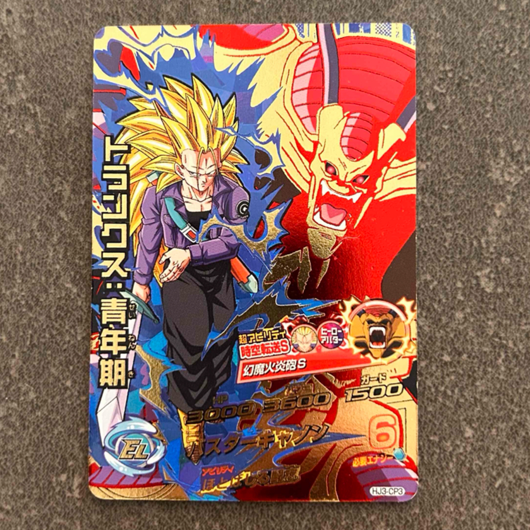 BANDAI - ドラゴンボールヒーローズ カード トランクス:青年期 BANDAI - ドラゴンボールヒーローズ カード トランクス:青年期