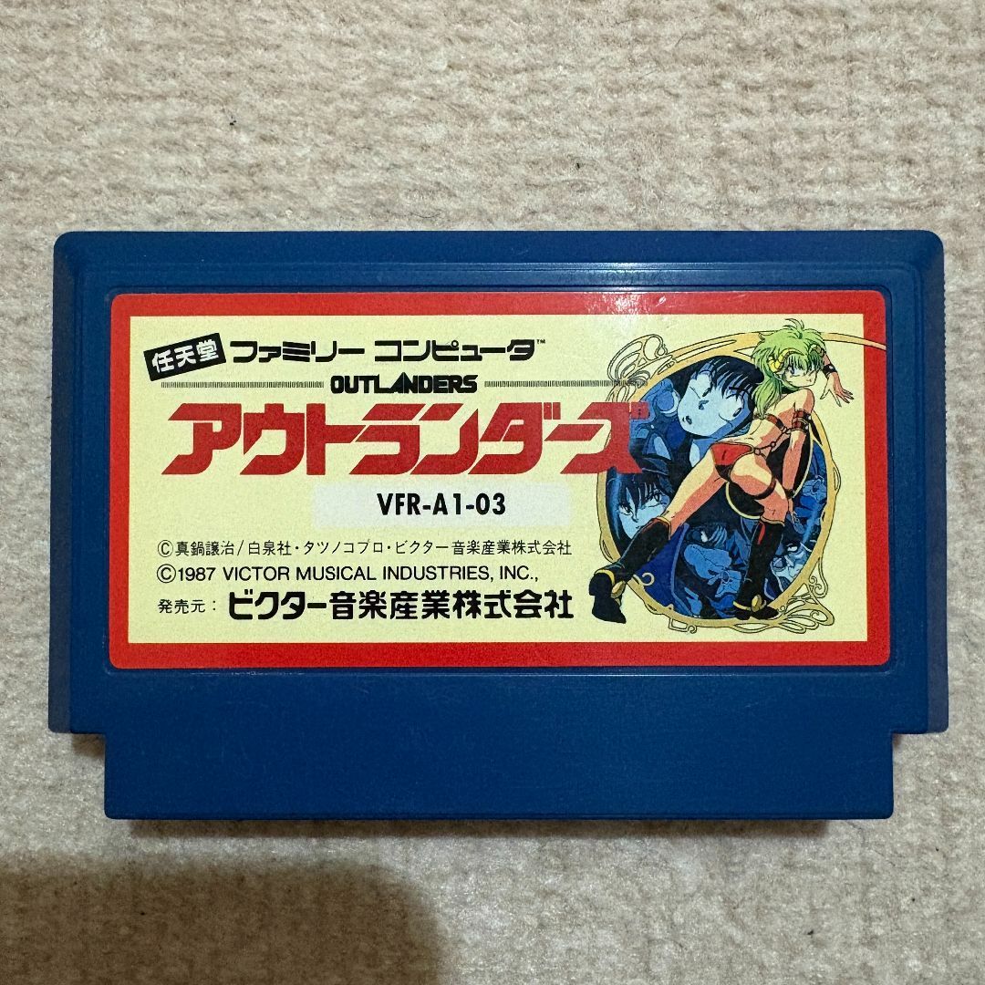 ファミリーコンピュータ - 【動作確認済み】 アウトランダーズ ファミリーコンピュータ - 【動作確認済み】 アウトランダーズ