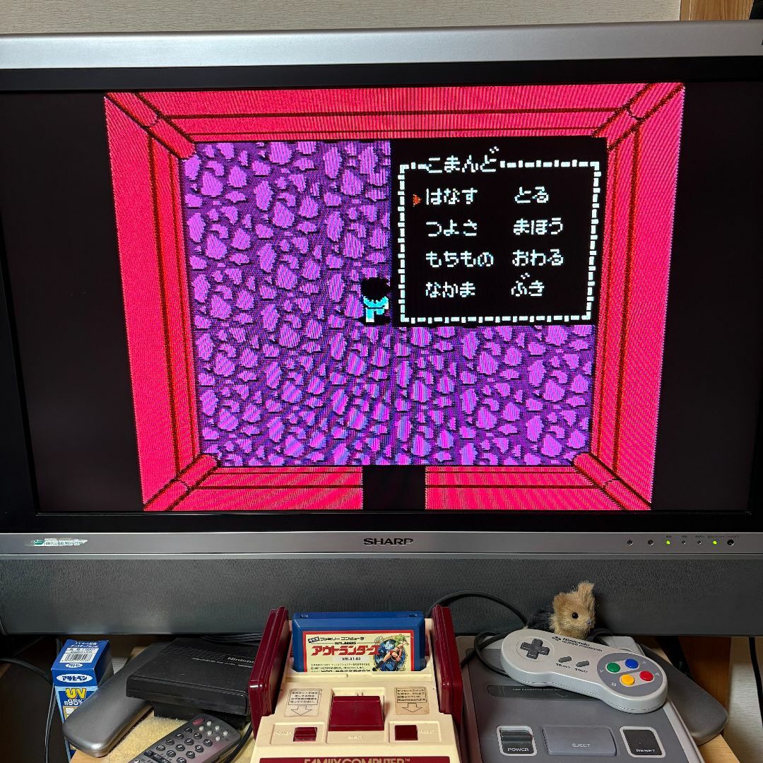 ファミリーコンピュータ - 【動作確認済み】 アウトランダーズ ファミリーコンピュータ - 【動作確認済み】 アウトランダーズ