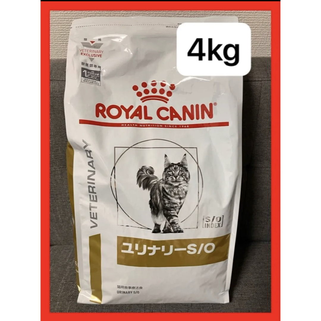 ROYAL CANIN - ロイヤルカナン ユリナリーS/O 4kg ドライ 猫用 ROYAL CANIN - ロイヤルカナン ユリナリーS/O 4kg ドライ 猫用