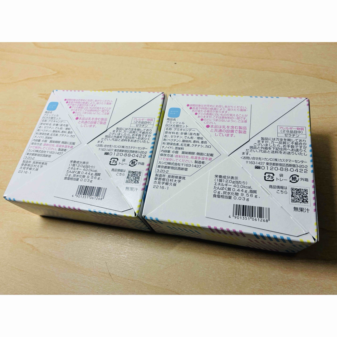 カンロ - 【ヒトツブカンロ】グミッツェルBOX 6個入り12箱セット カンロ - 【ヒトツブカンロ】グミッツェルBOX 6個入り12箱セット
