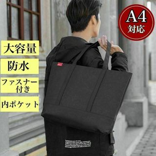 未使用】TUMI Alpha3 キャリーオールトートの通販 by くー's 未使用】TUMI Alpha3 キャリーオールトートの通販 by くー's