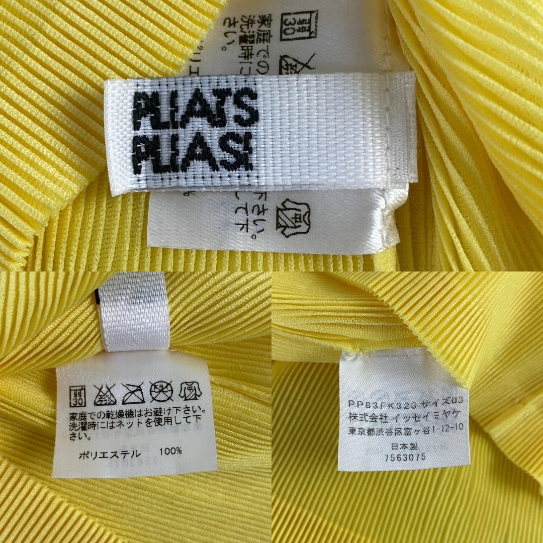 PLEATS PLEASE ISSEY MIYAKE - 美品 プリーツプリーズ PLEATS PLEASE ISSEY MIYAKE - 美品 プリーツプリーズ