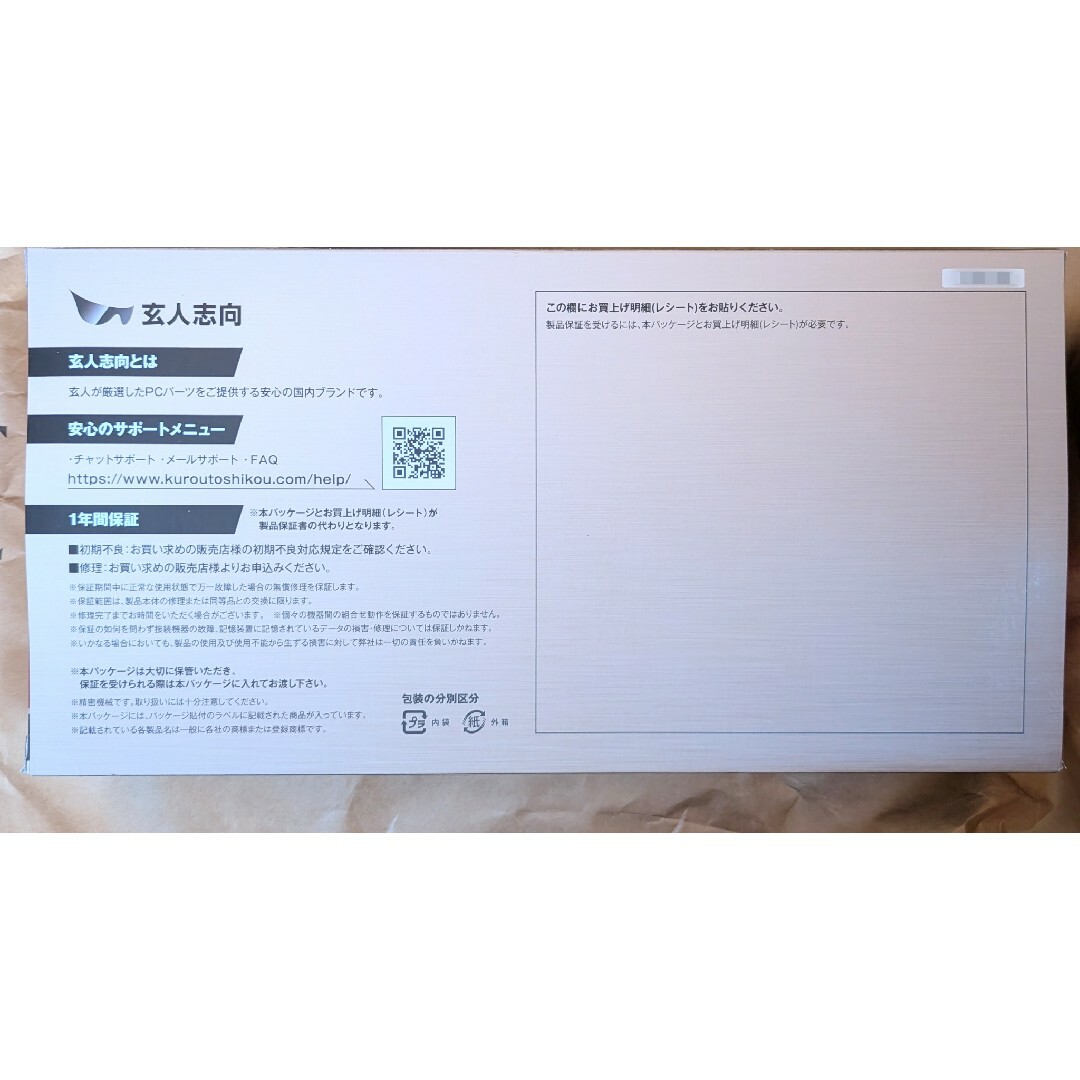 新品未開封 玄人志向 RD-RX9070XT-E16GB RX 9070 XTの通販 by 新品未開封 玄人志向 RD-RX9070XT-E16GB RX 9070 XTの通販 by