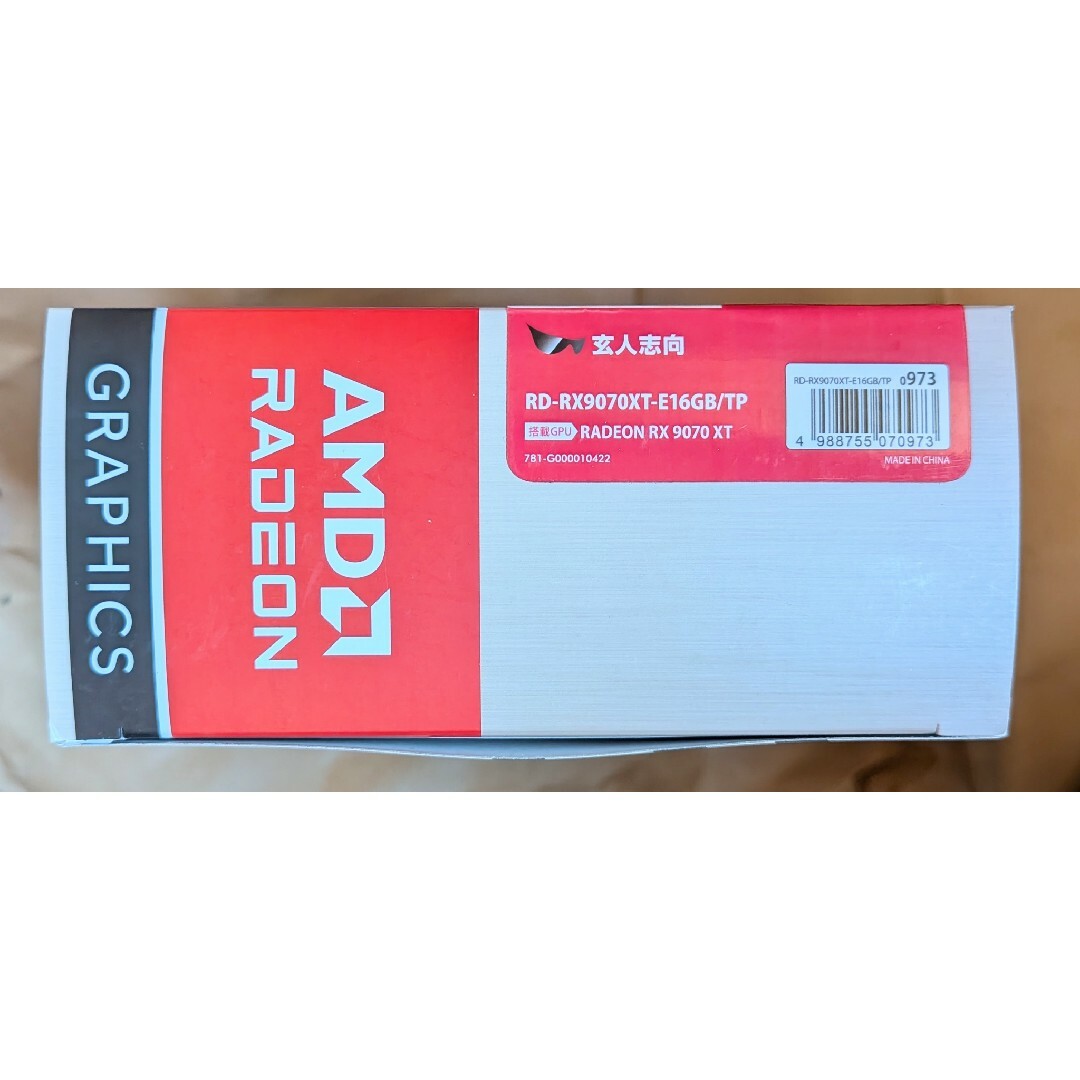 新品未開封 玄人志向 RD-RX9070XT-E16GB RX 9070 XTの通販 by 新品未開封 玄人志向 RD-RX9070XT-E16GB RX 9070 XTの通販 by