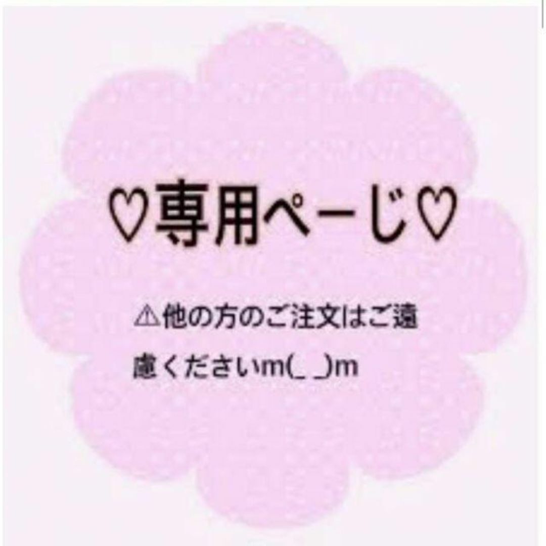 ウォンパーうさまるグッズ５点セット