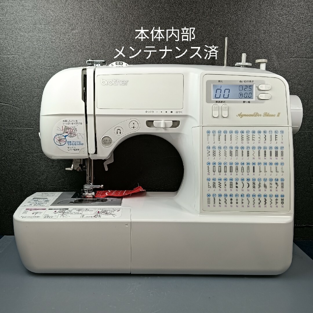 brother - ブラザー コンピュータミシン アニュドールブランⅡ brother - ブラザー コンピュータミシン アニュドールブランⅡ
