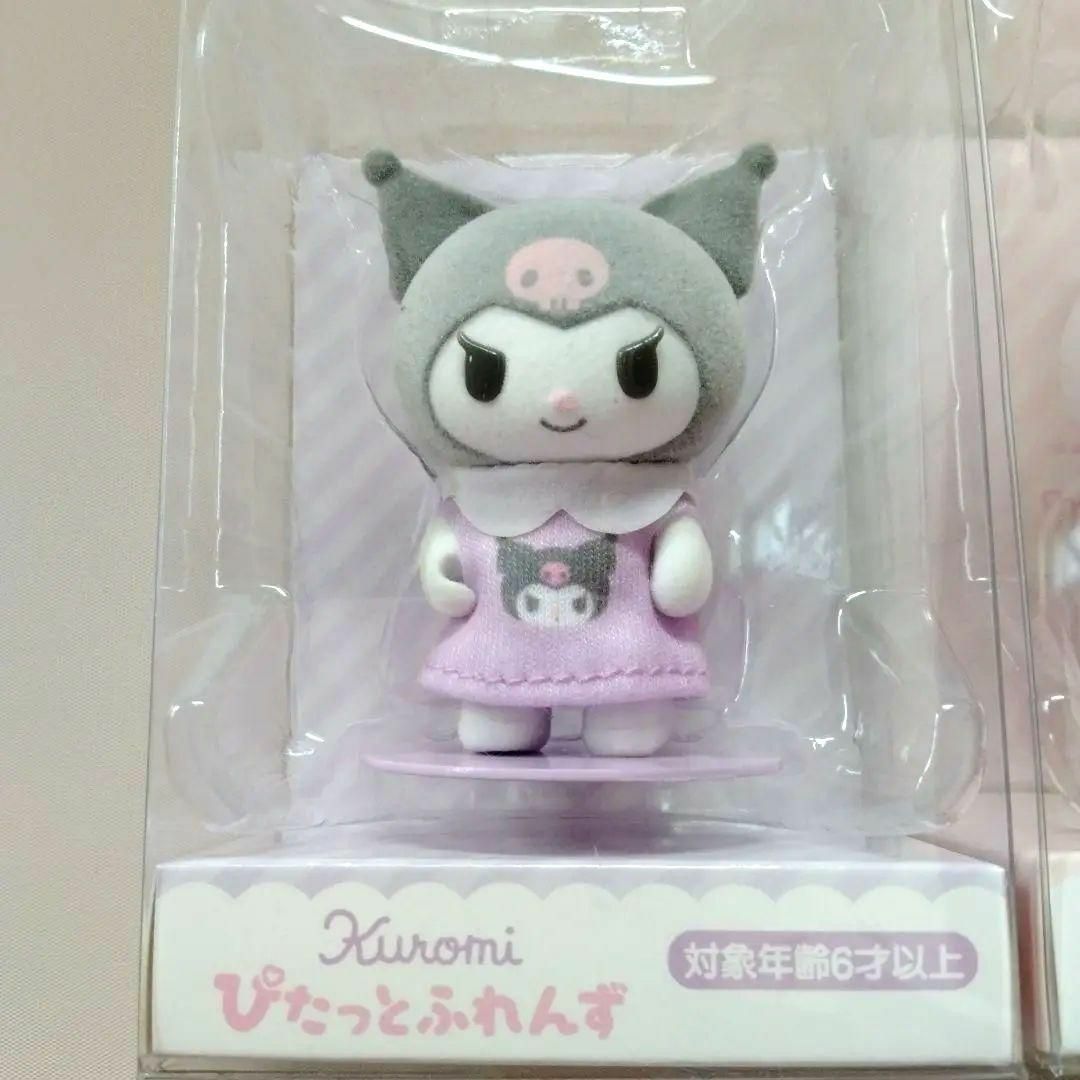 マイメロディ - ぴたっとふれんずミニ クロミ マイメロディ 2体 マイメロディ - ぴたっとふれんずミニ クロミ マイメロディ 2体
