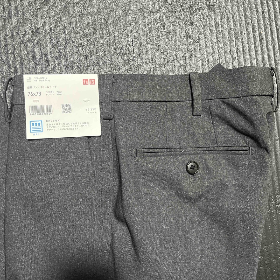 UNIQLO - ユニクロ 感動パンツ 未使用品の通販 by やまだshop UNIQLO - ユニクロ 感動パンツ 未使用品の通販 by やまだshop