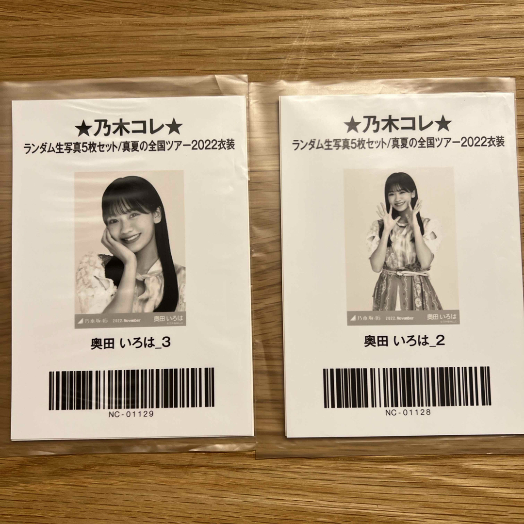 乃木坂46 - 乃木坂46 生写真 奥田いろはの通販 by たこす's shop 乃木坂46 - 乃木坂46 生写真 奥田いろはの通販 by たこす's shop