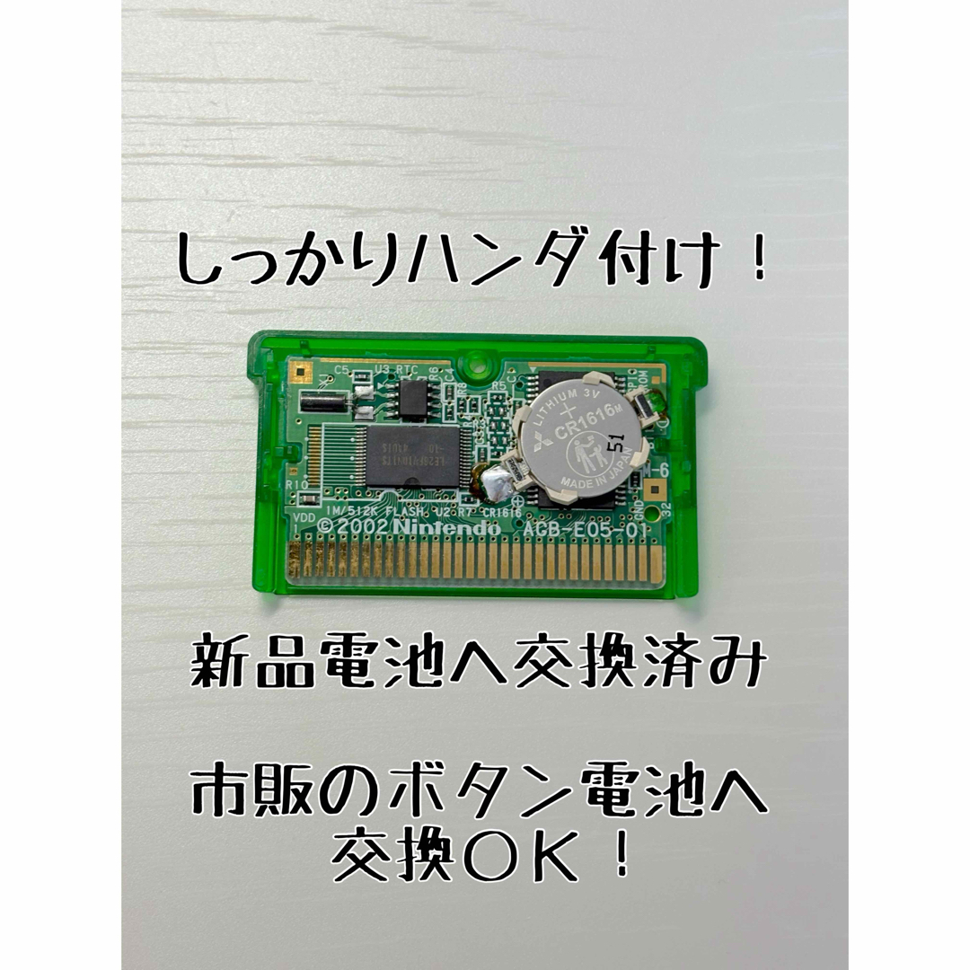 ゲームボーイアドバンス - ふるびたかいず他 ポケットモンスター ゲームボーイアドバンス - ふるびたかいず他 ポケットモンスター