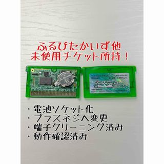 ゲームボーイアドバンス - ふるびたかいず他 ポケットモンスター ゲームボーイアドバンス - ふるびたかいず他 ポケットモンスター